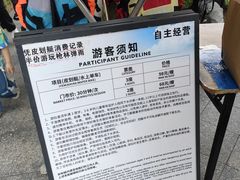 -广州市帽峰山景区