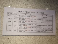 -湖南大学-中国书院博物馆