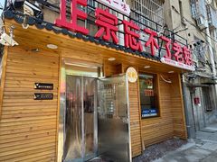 -正宗忘不了老鹅(梅岭店)