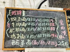 -丁丁猫重庆小面(徐州路店)