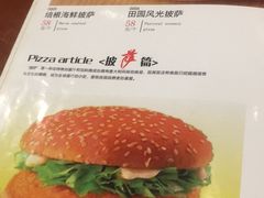 -圆满素食林饭店非遗素食(河西店)