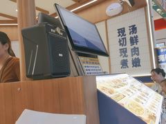 -粉小主·贵州酸汤牛肉粉(南京仙林金鹰店)