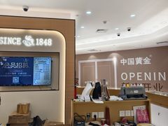 -上海第一八佰伴