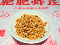 -肥肥虾庄·金牌油焖大虾(汉街SKP店)
