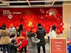 -宜家家居(高新商场店)