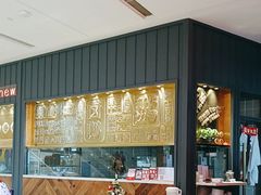 -潮界(LU·ONE凯德晶萃广场店)