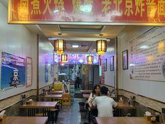 门面-门框胡同百年卤煮(北新桥店)