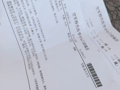 -中国人民解放军空军特色医学中心(空军总医院)