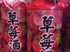 -吴越酒坊(拈花湾店)
