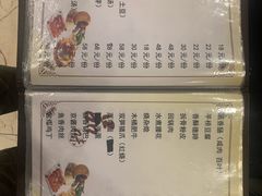 鱼元-黄四老鱼馆(尚东国际店)