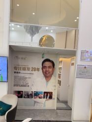 -熙朵美学植发·连锁品牌