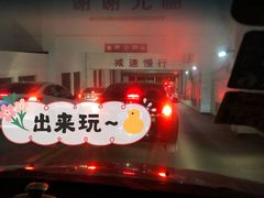 -大润发(康桥店)