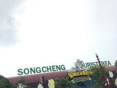 -杭州浪浪浪水公园
