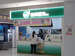 -泉汇购物广场(大沽南路店)