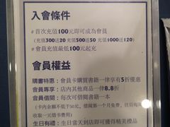 -风雨书店(下城店)