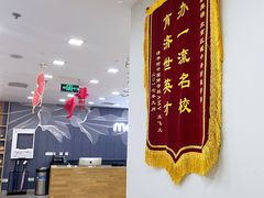 -美联英语(中关村中心)