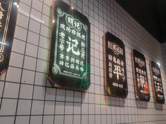-西关明记肠粉·亚洲地标美食(北京路店)