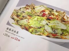 -昱德来·天津菜(河西店)