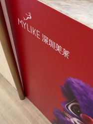 -深圳美莱医疗美容医院