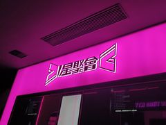 -星聚会KTV(景枫中心店)