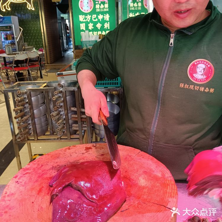猪杂粥太丝滑，简直是我出差广州的源动力！[调皮][胜利]