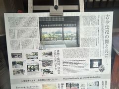 -水前寺成趣园