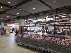 -大润发(南湖店)