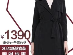-首创奥特莱斯(西安店)