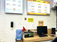 -千米手机电脑维修回收(永清街店)