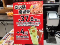 -南城香·饭香串香馄饨香(青年路店)