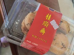 -芦庄子桂顺斋(和平路总店)