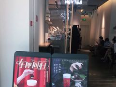 门面-喜茶(上海兴业太古汇店)