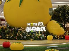 -KK ONE(京基滨河时代店)