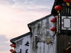 -松鹤楼(山塘街店)