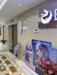 点击看大图 -南京康美美容医院·旗舰店