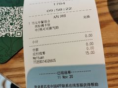 -星巴克(丁香国际商业中心店)