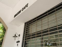 -MAISON门前杂货店