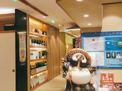 -酒吞(七宝领展广场店)