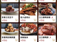 -青藤茶馆(南山路店)
