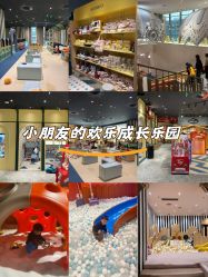 -奈尔宝家庭中心·亲子餐厅(长沙运达汇店)