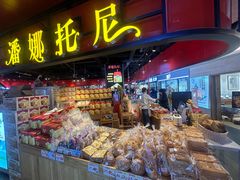 -潘娜托尼发酵蛋糕面包(亦庄山姆店)