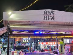 -凤城·食都
