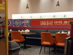 -满园烤鸭·春饼(沈北万达店)
