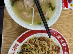 -第九味大虾馄饨(南山软件产业园店)