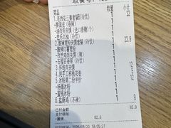 -飞鸿肉夹馍(浐灞半岛店)