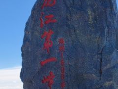 -凤凰山国家森林公园