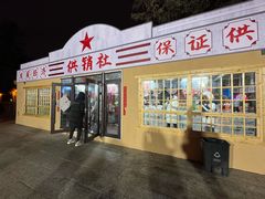 -长春市南湖公园