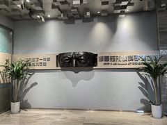 -李昌钰刑侦科学博物馆
