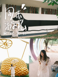 -广州市儿童公园