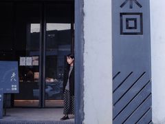 -来回·咖啡(钟村咖啡豆店)